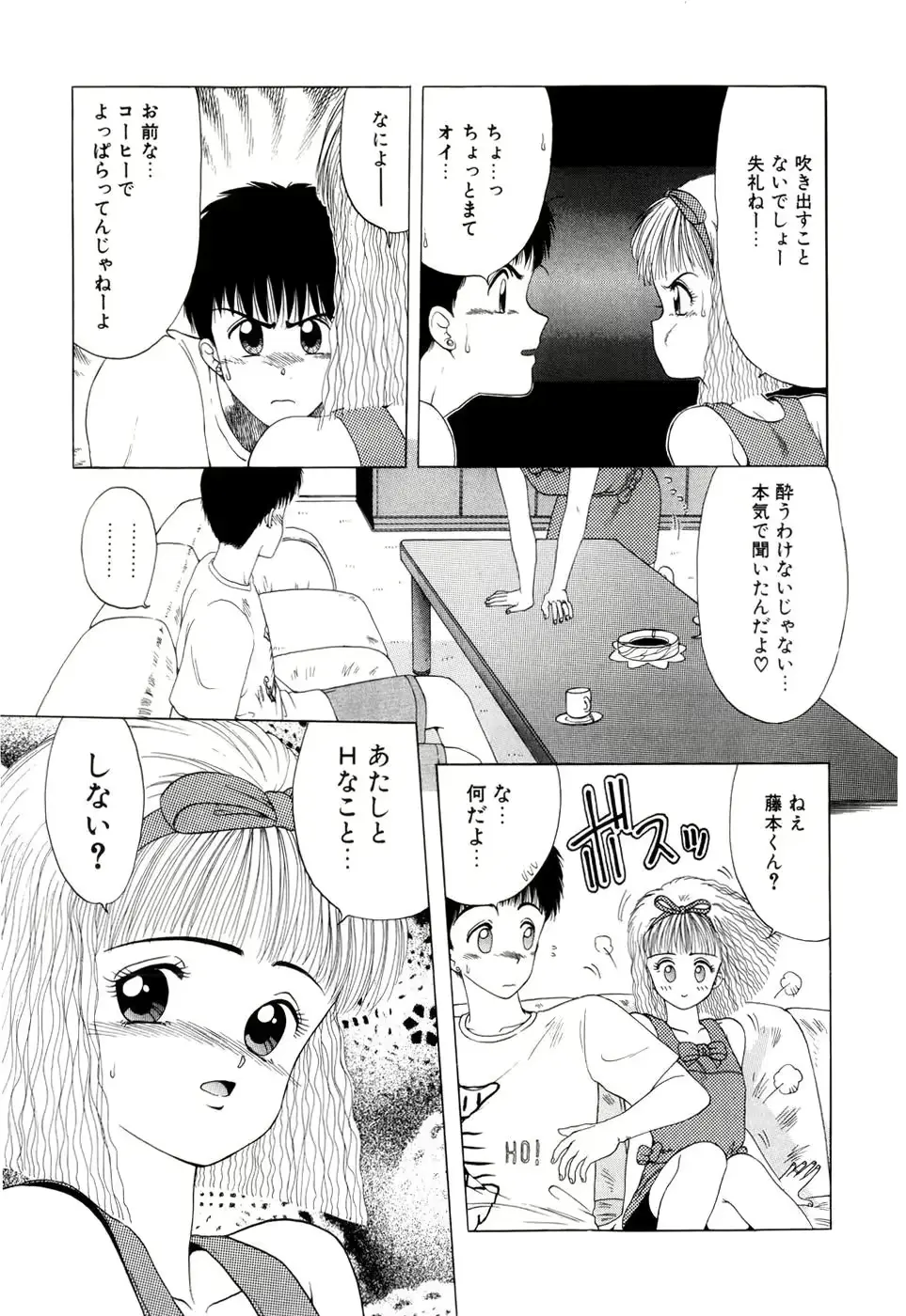 웹툰 이미지 62