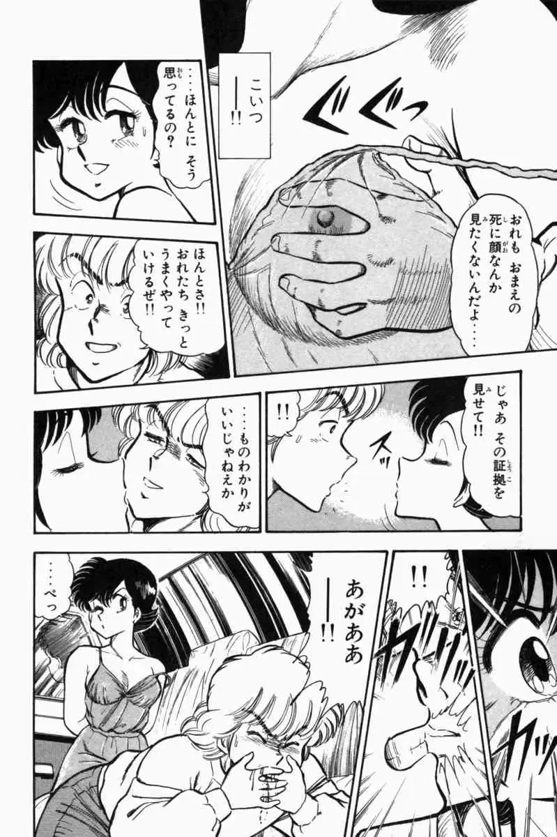 웹툰 이미지 216