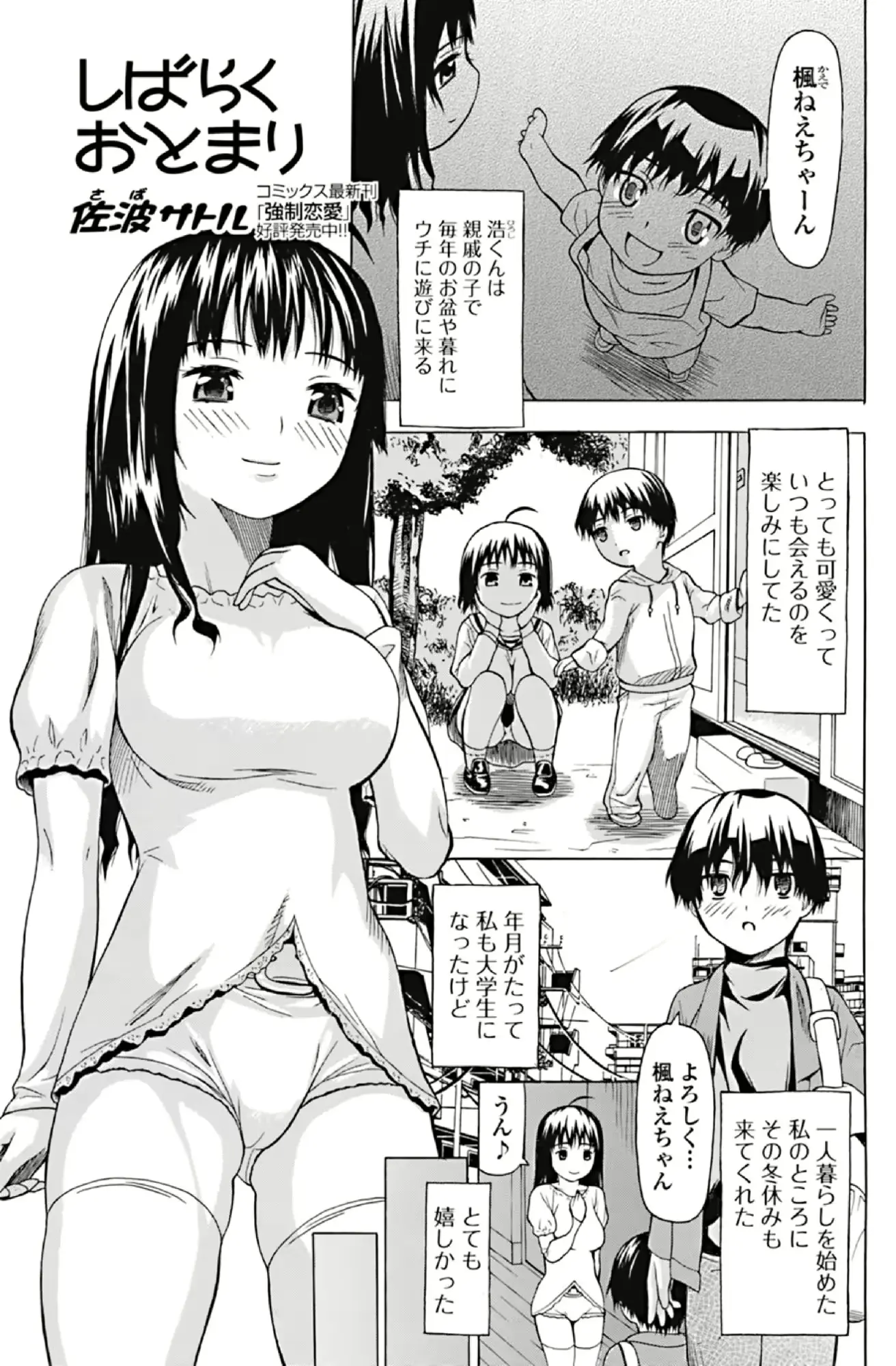 웹툰 이미지 90