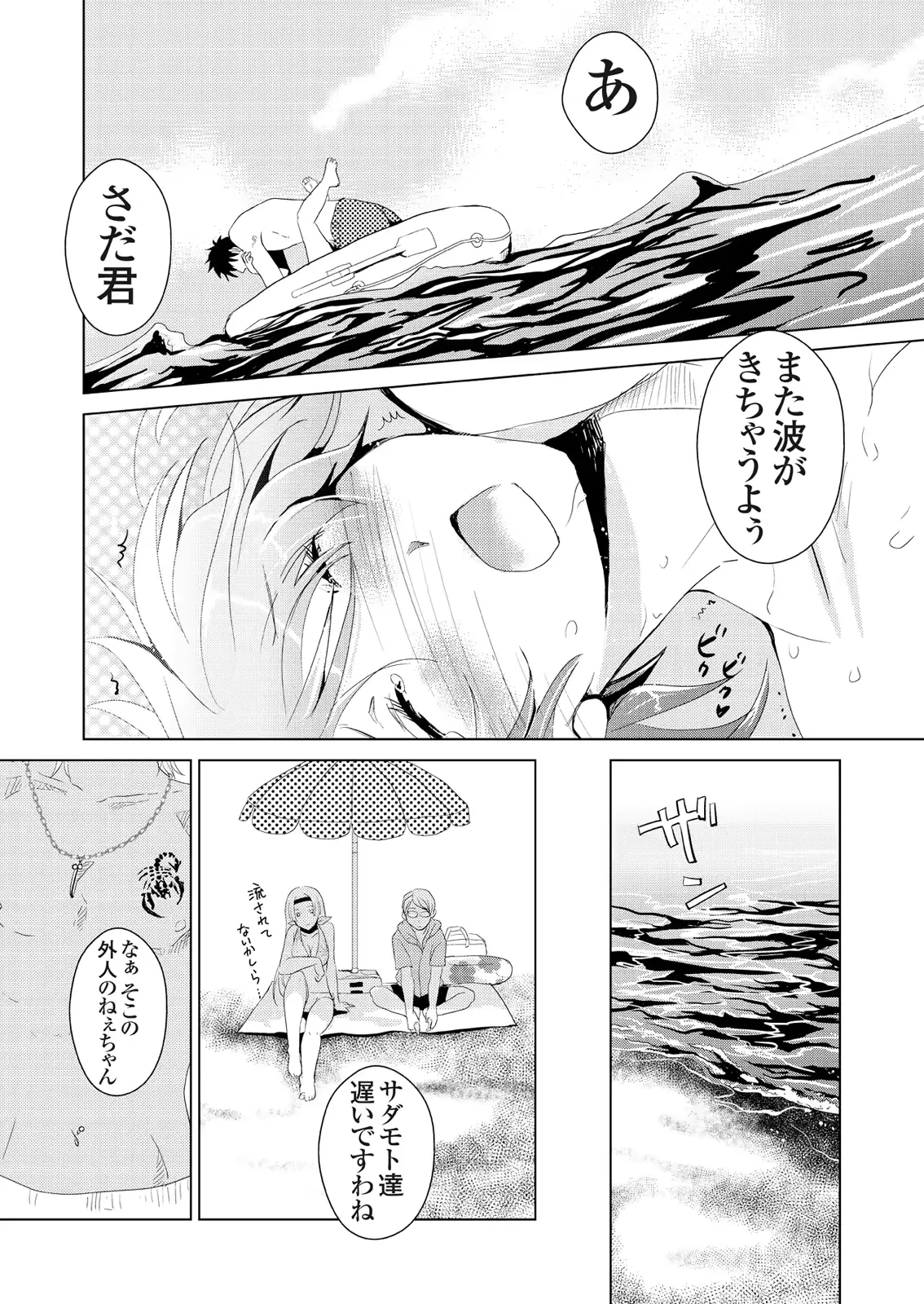 웹툰 이미지 122
