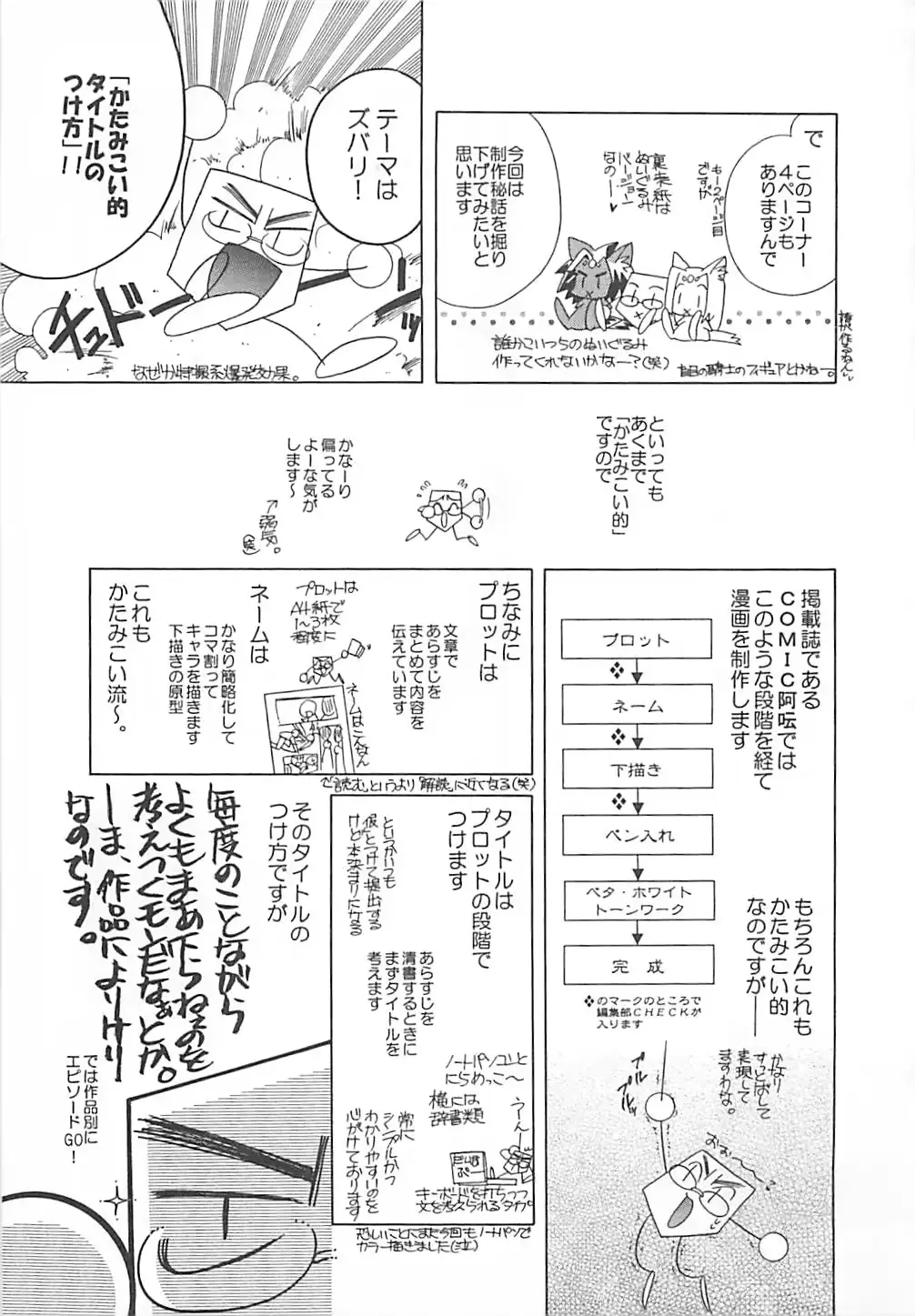 웹툰 이미지 170