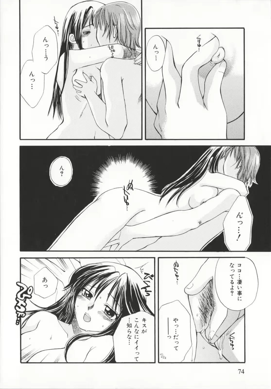 웹툰 이미지 72