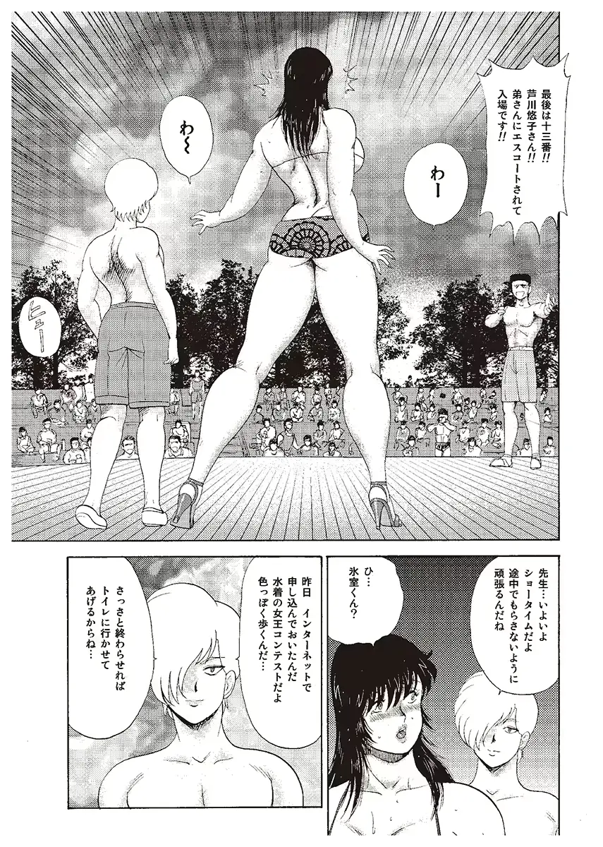 웹툰 이미지 152
