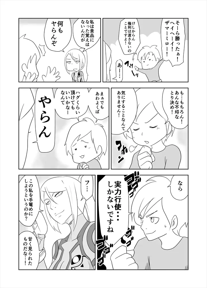 웹툰 이미지 4