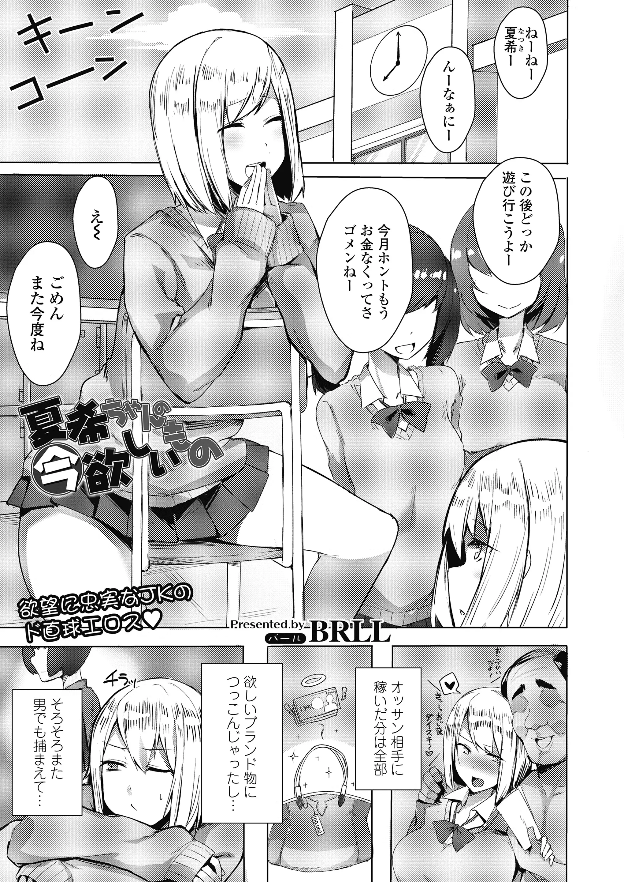 웹툰 이미지 232