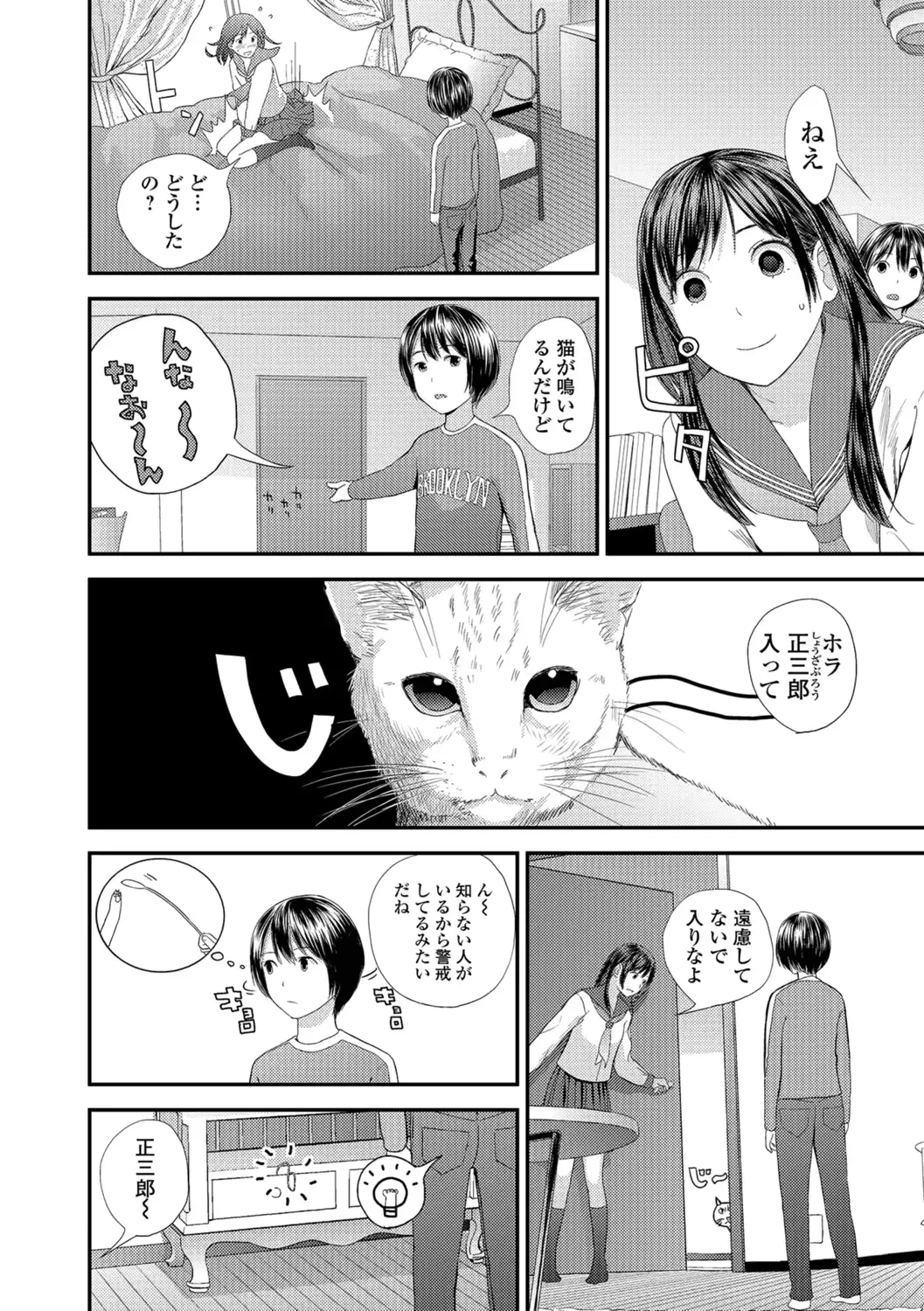 웹툰 이미지 74
