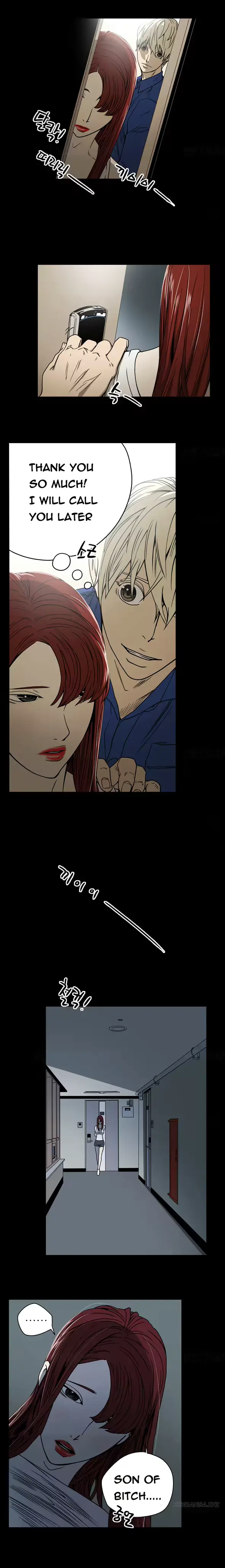 웹툰 이미지 117