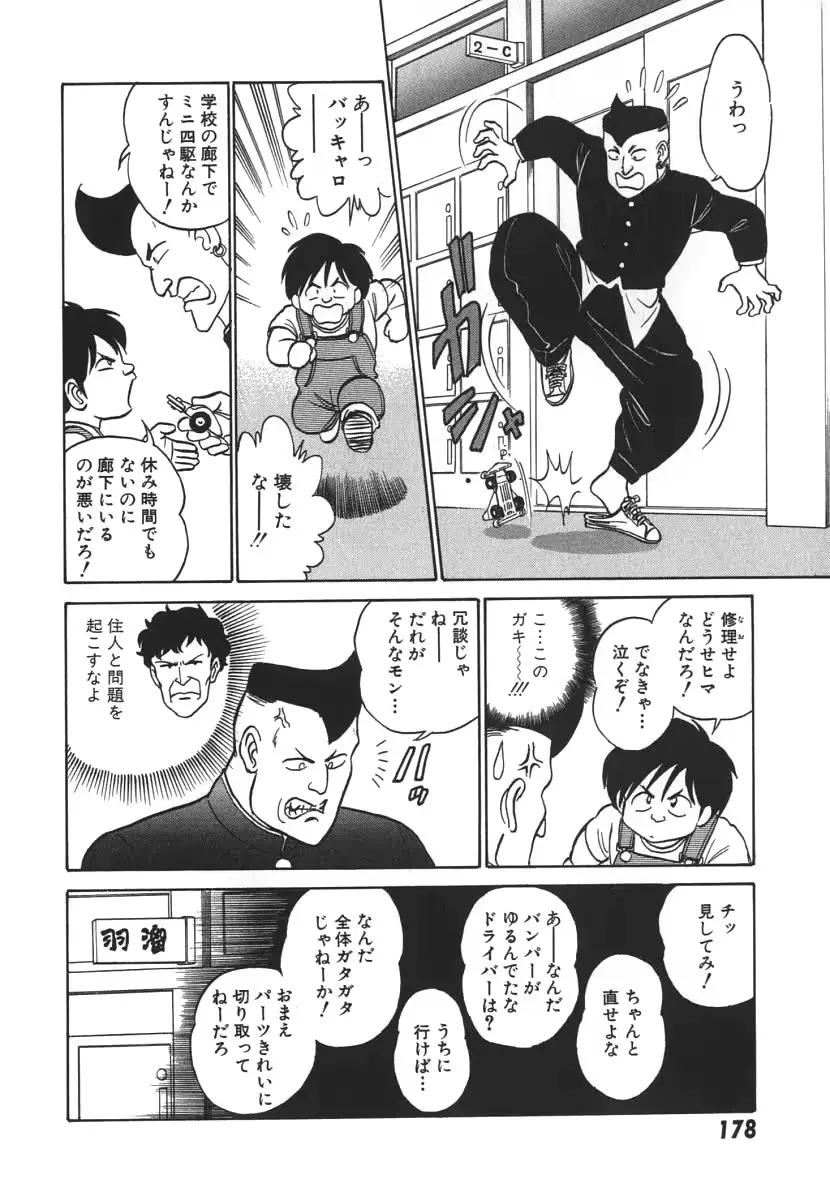 웹툰 이미지 184