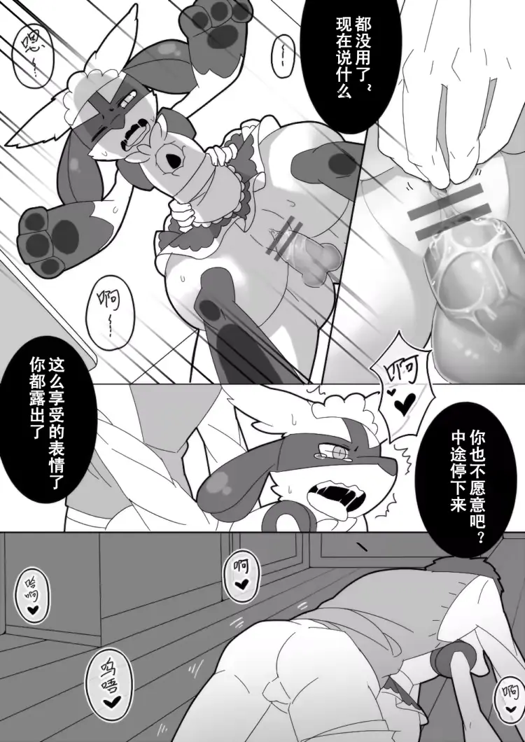 웹툰 이미지 7