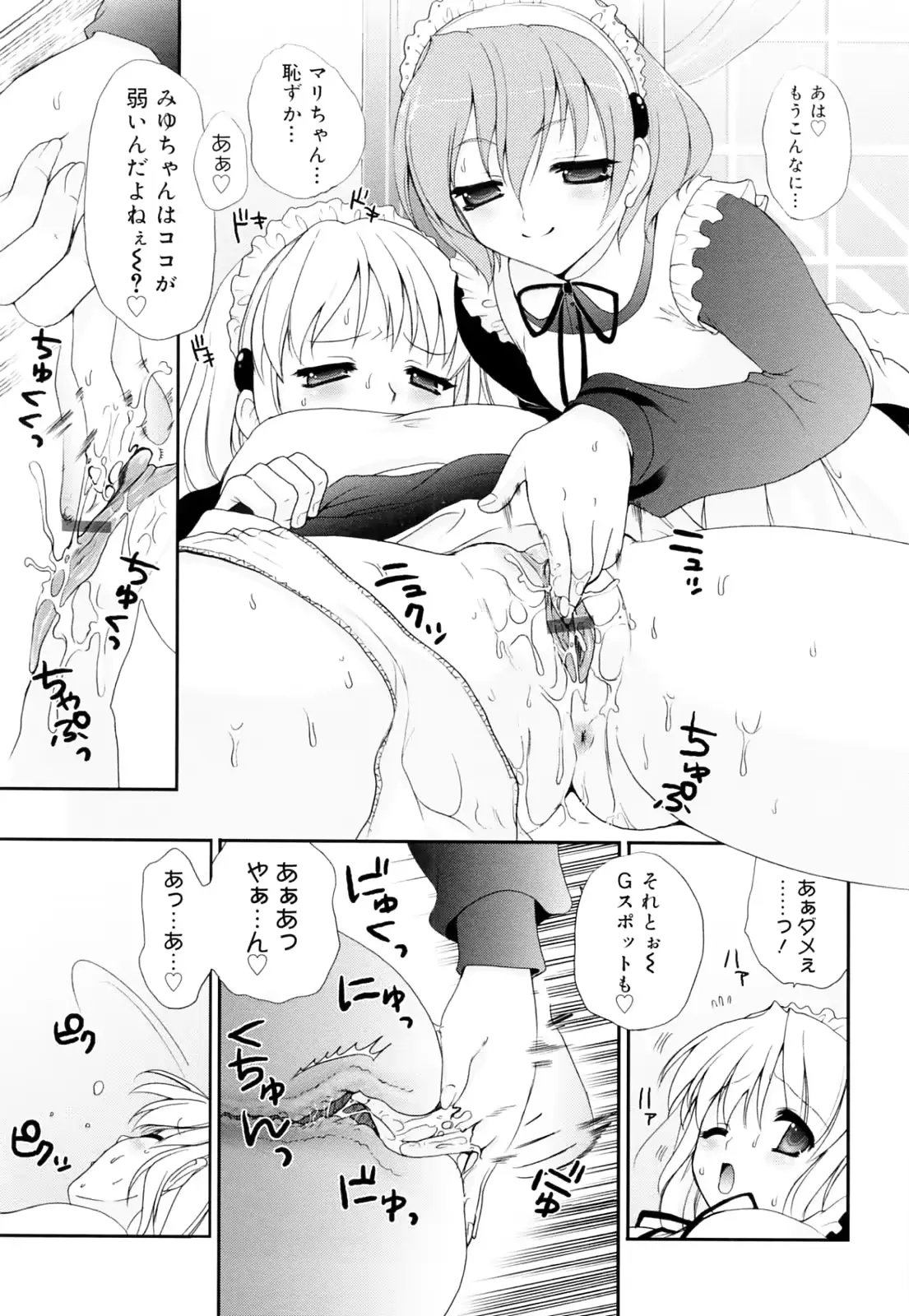웹툰 이미지 190