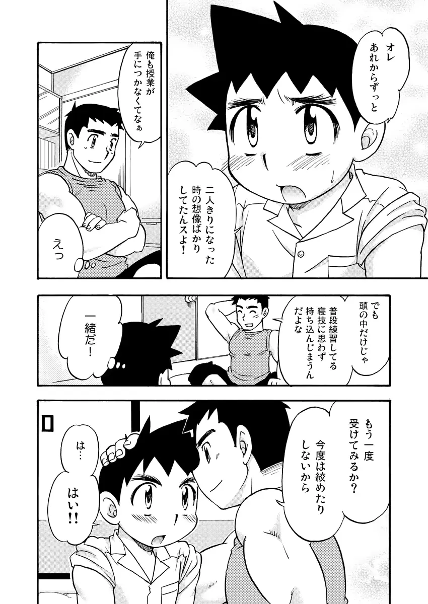 웹툰 이미지 8