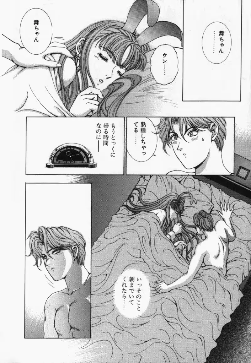 웹툰 이미지 205