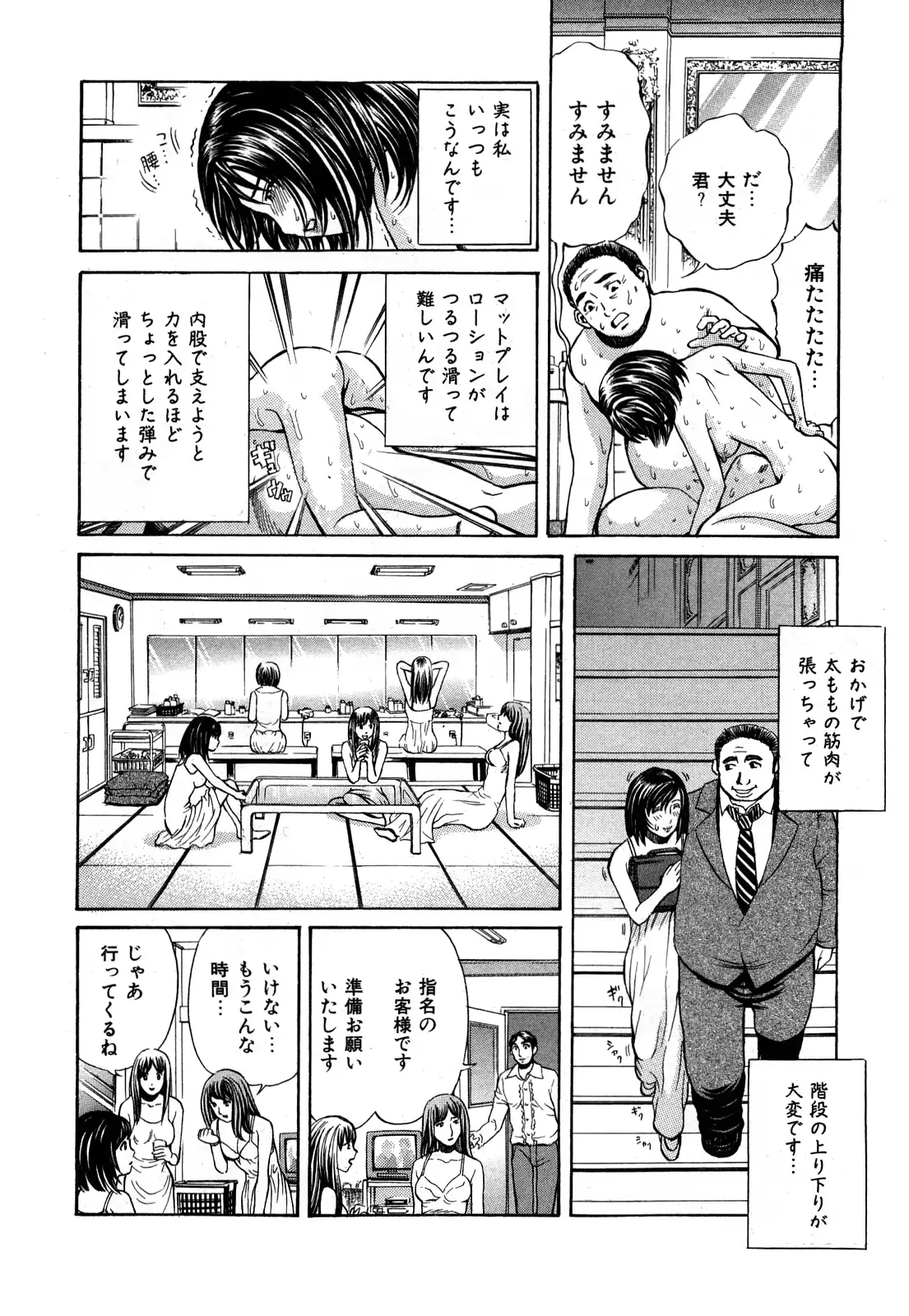 웹툰 이미지 30