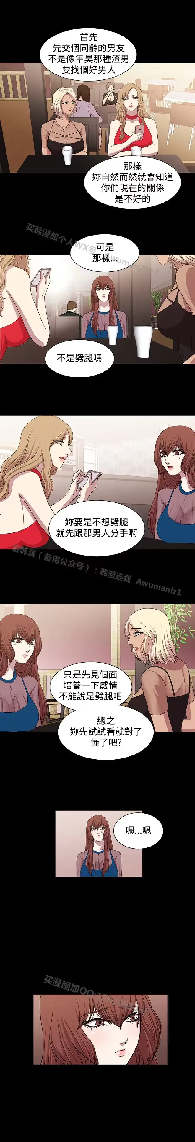 웹툰 이미지 322