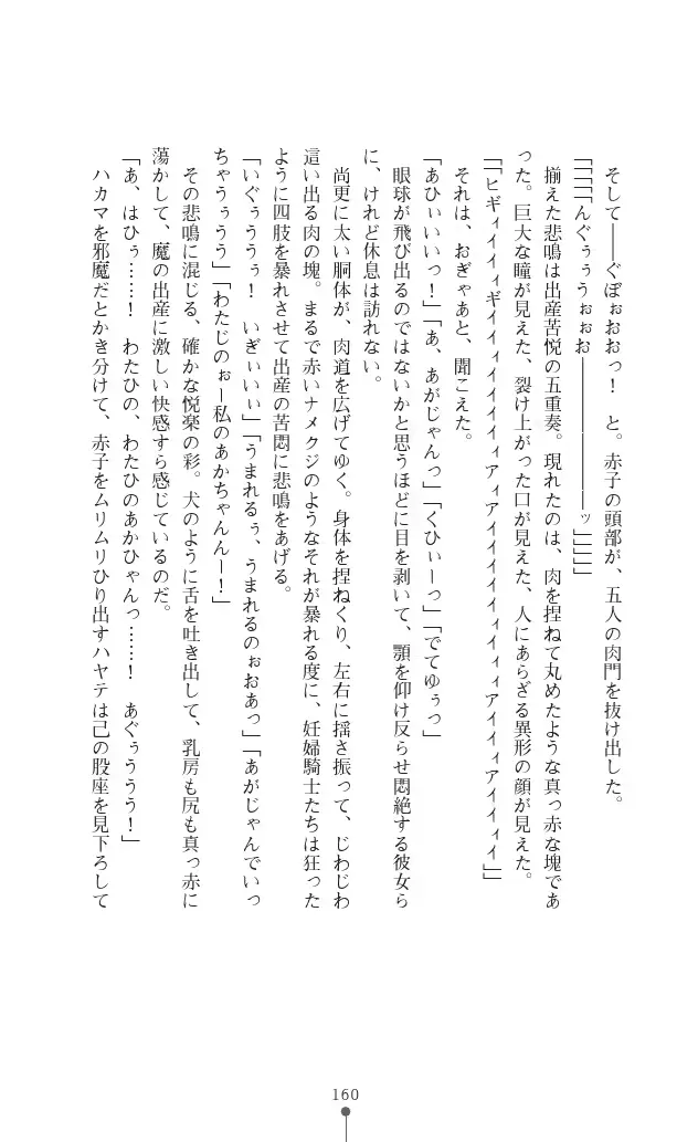 웹툰 이미지 159