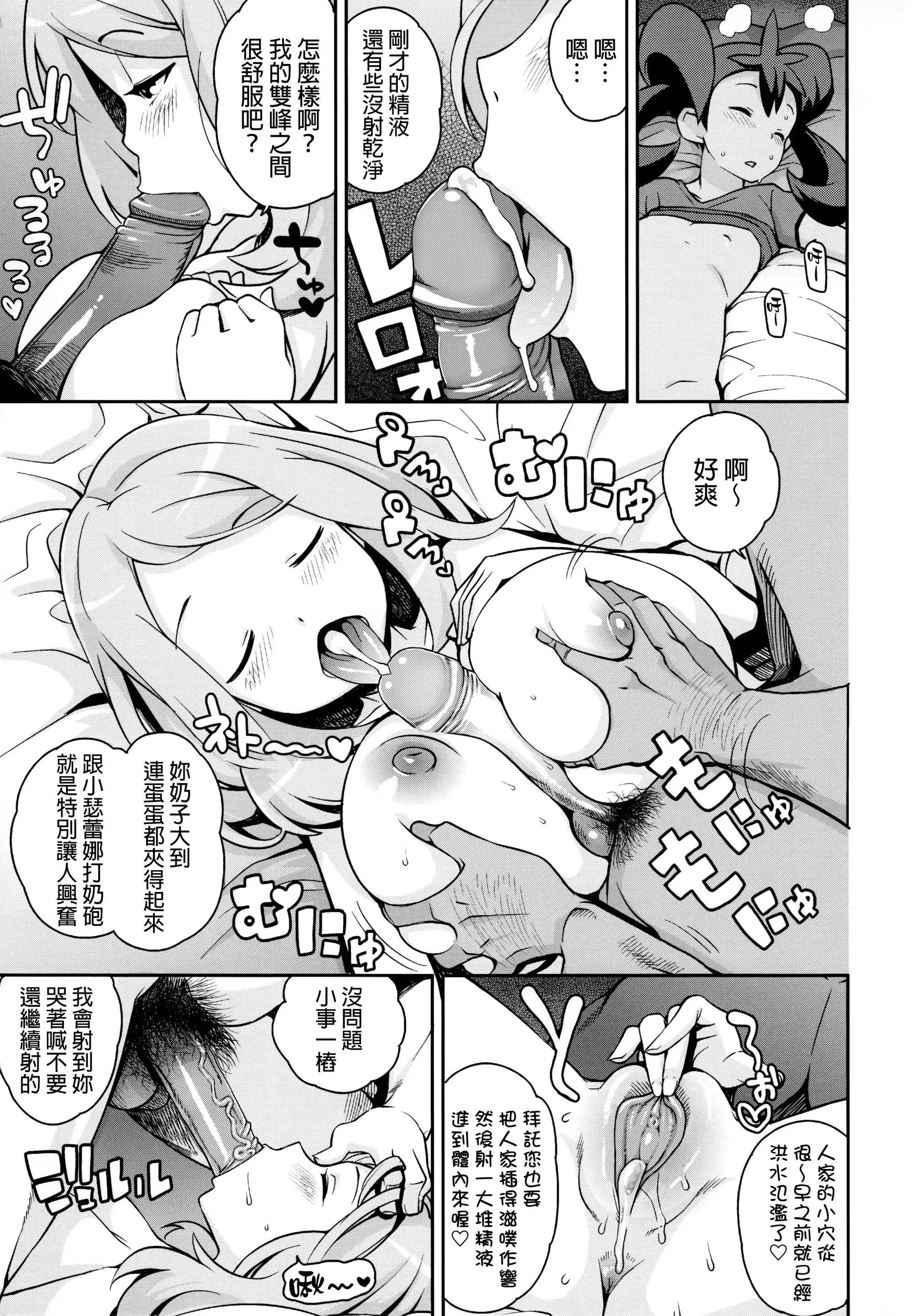 웹툰 이미지 21