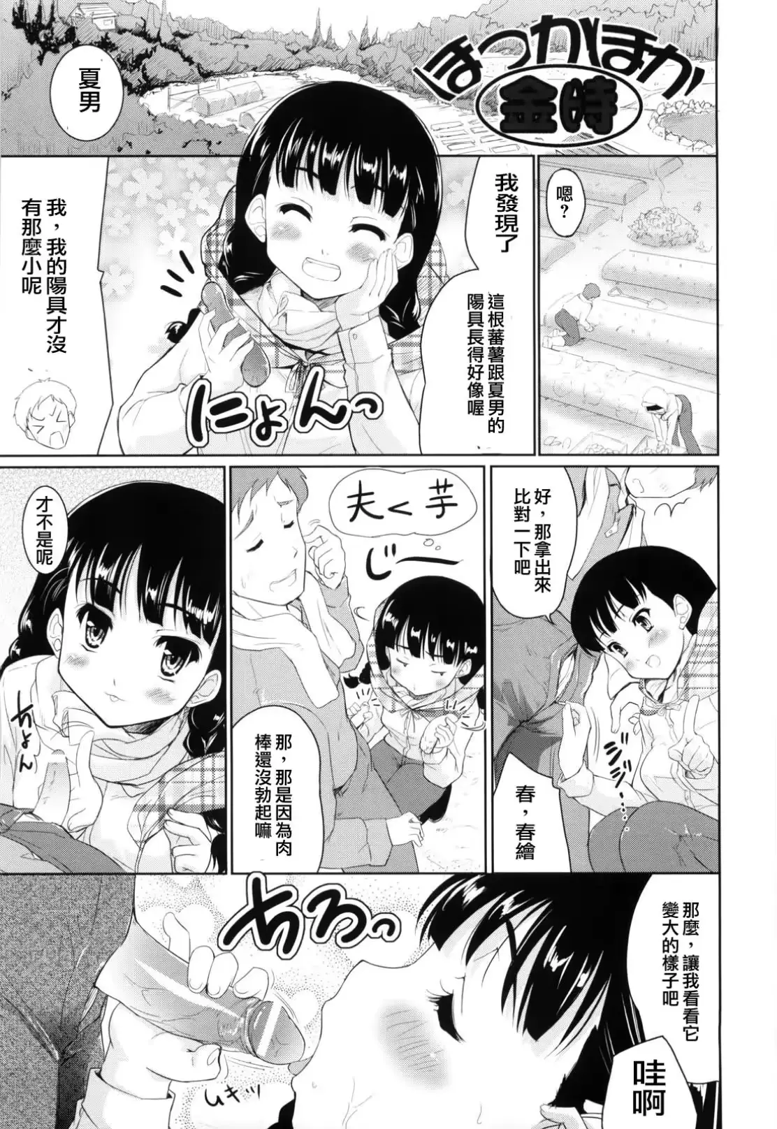 웹툰 이미지 193