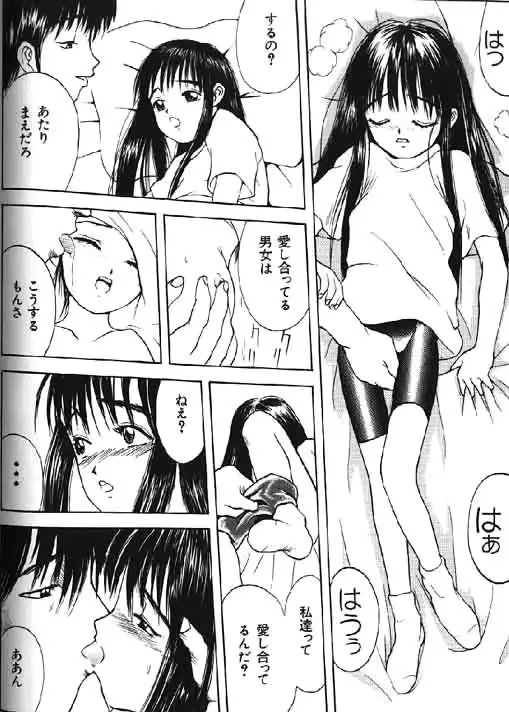 웹툰 이미지 135