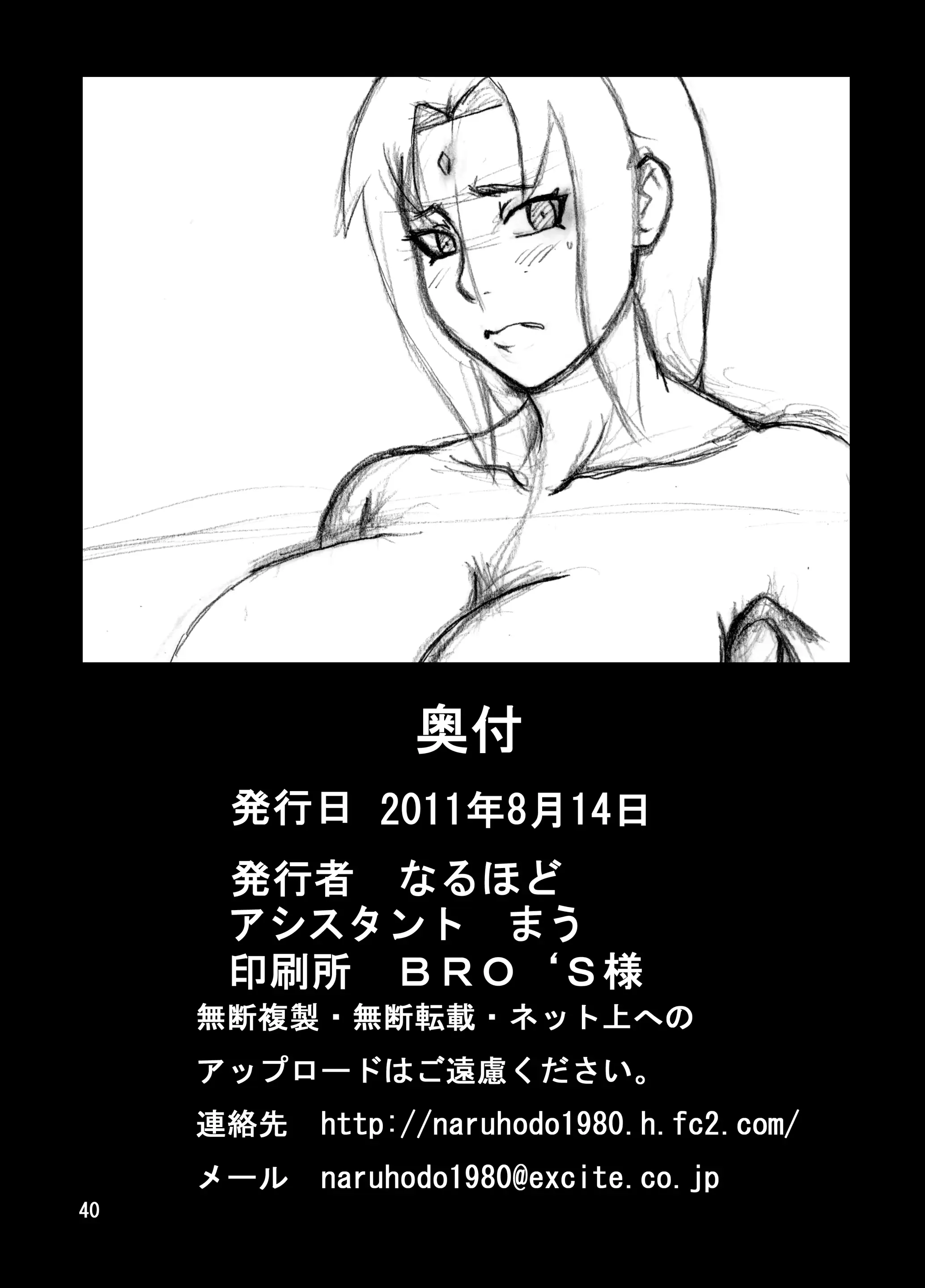 웹툰 이미지 40