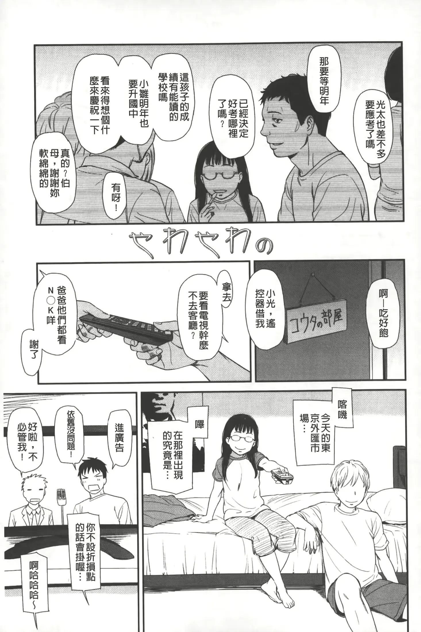 웹툰 이미지 25