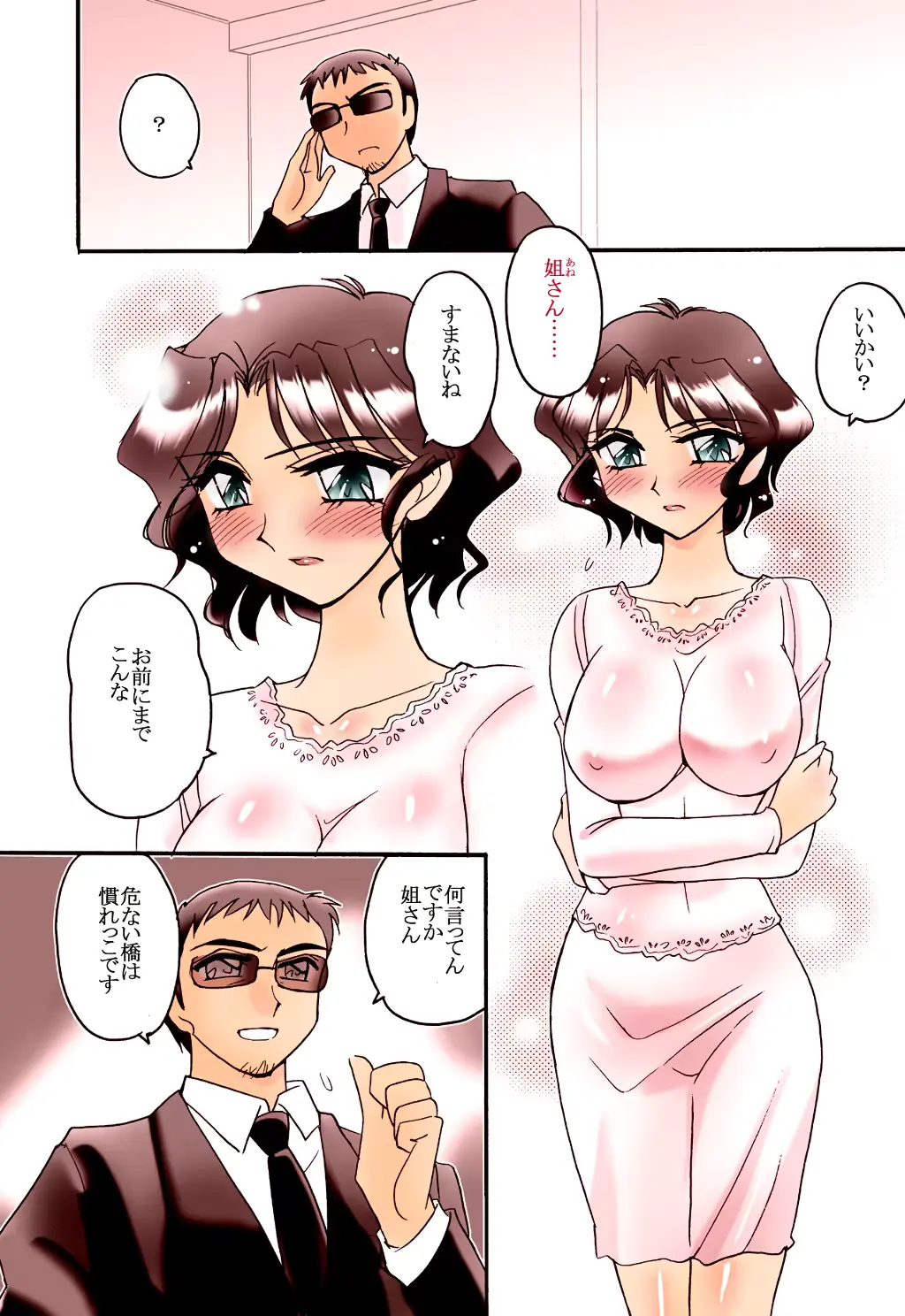 웹툰 이미지 9