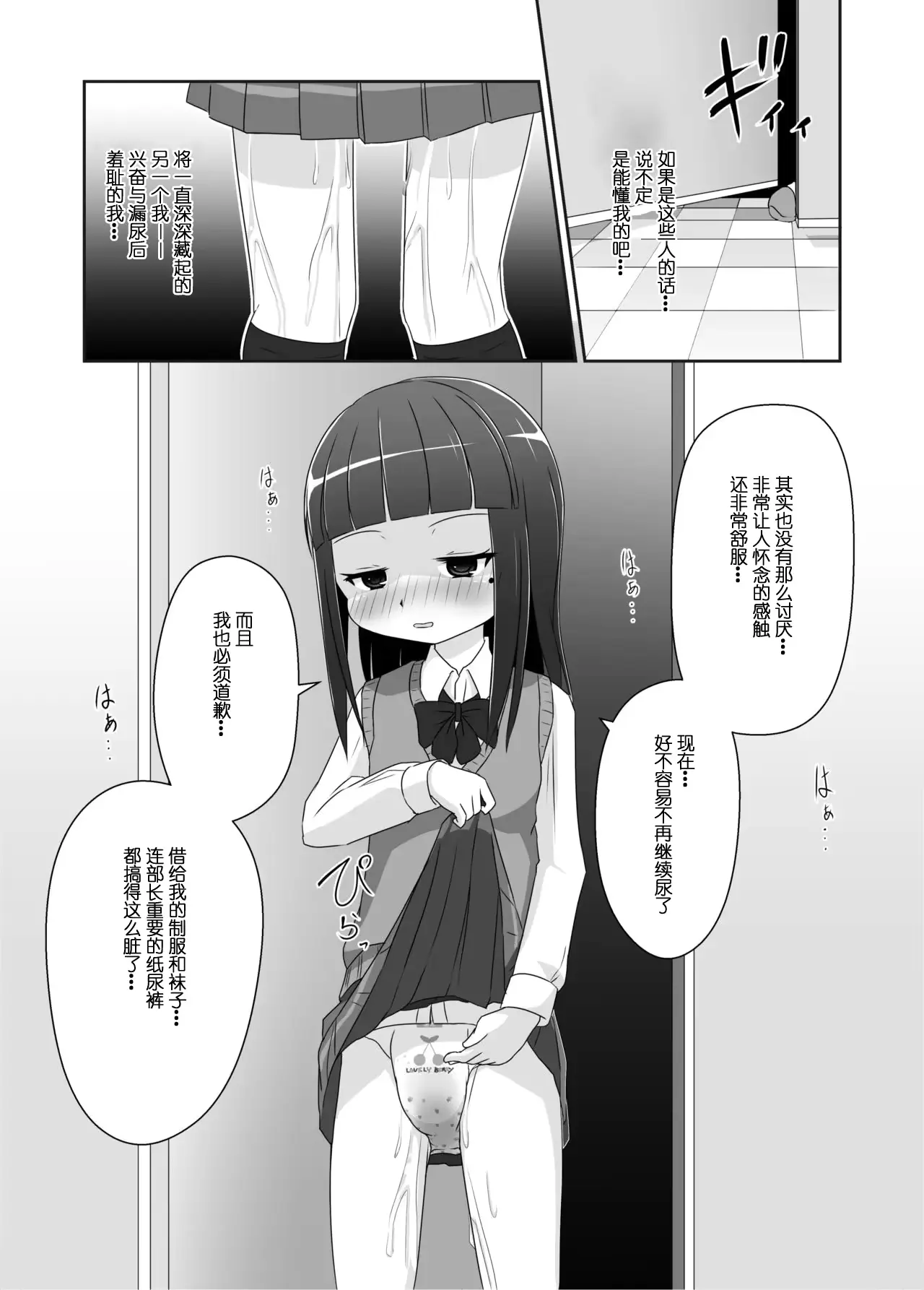 웹툰 이미지 11