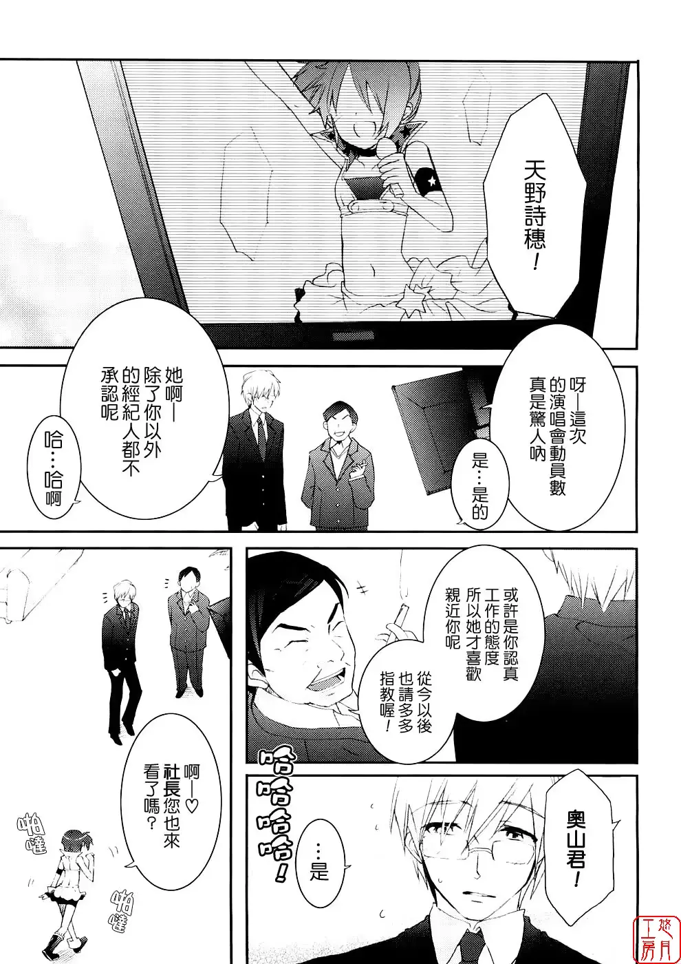 웹툰 이미지 15