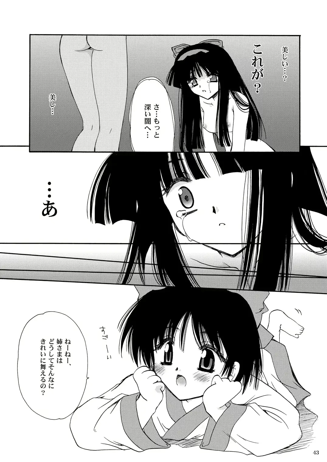 웹툰 이미지 40