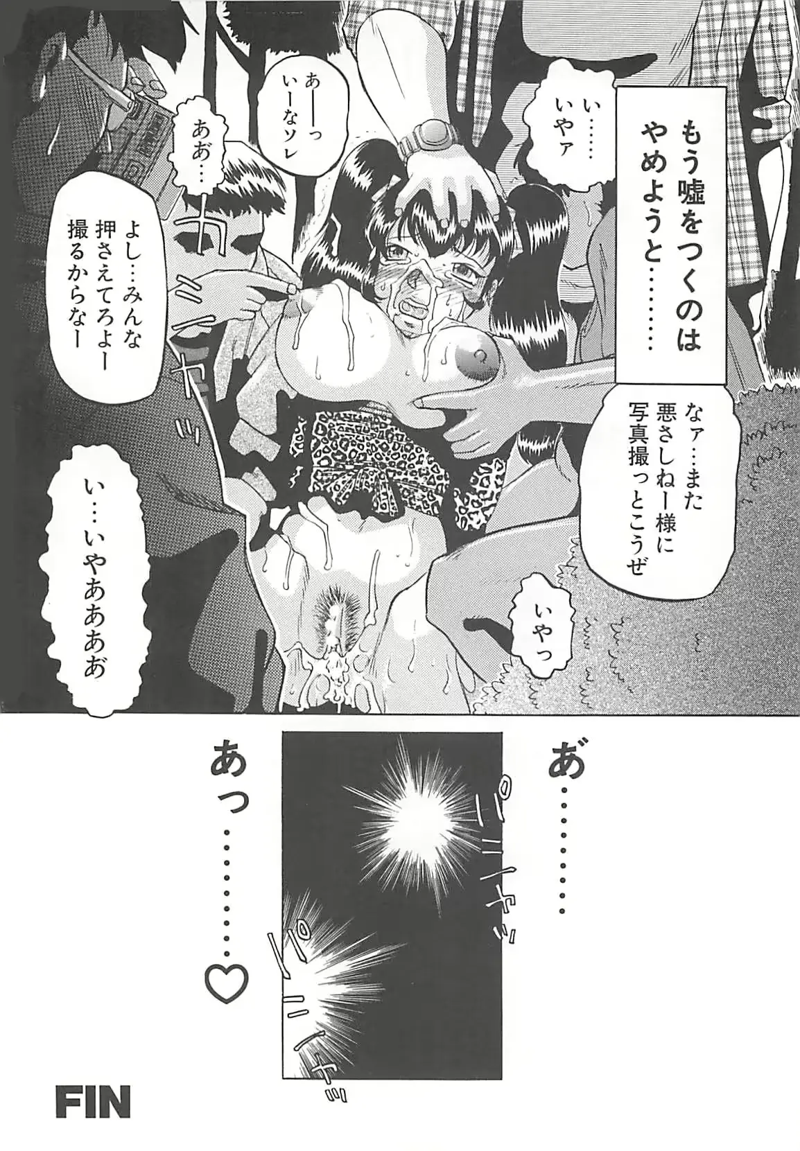 웹툰 이미지 100