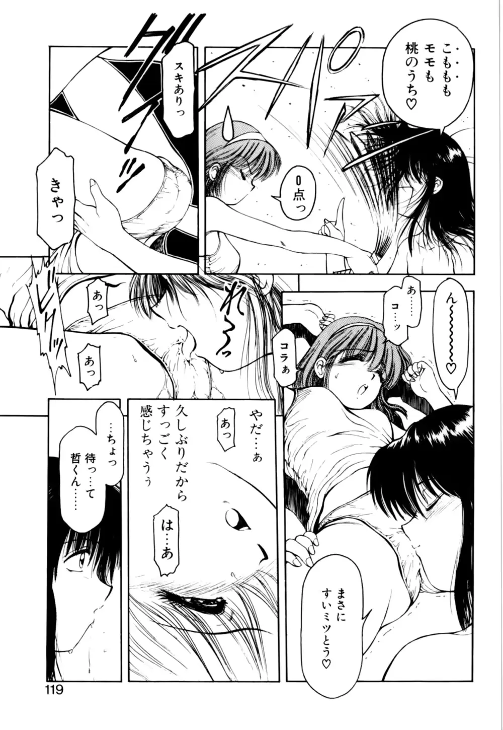 웹툰 이미지 120