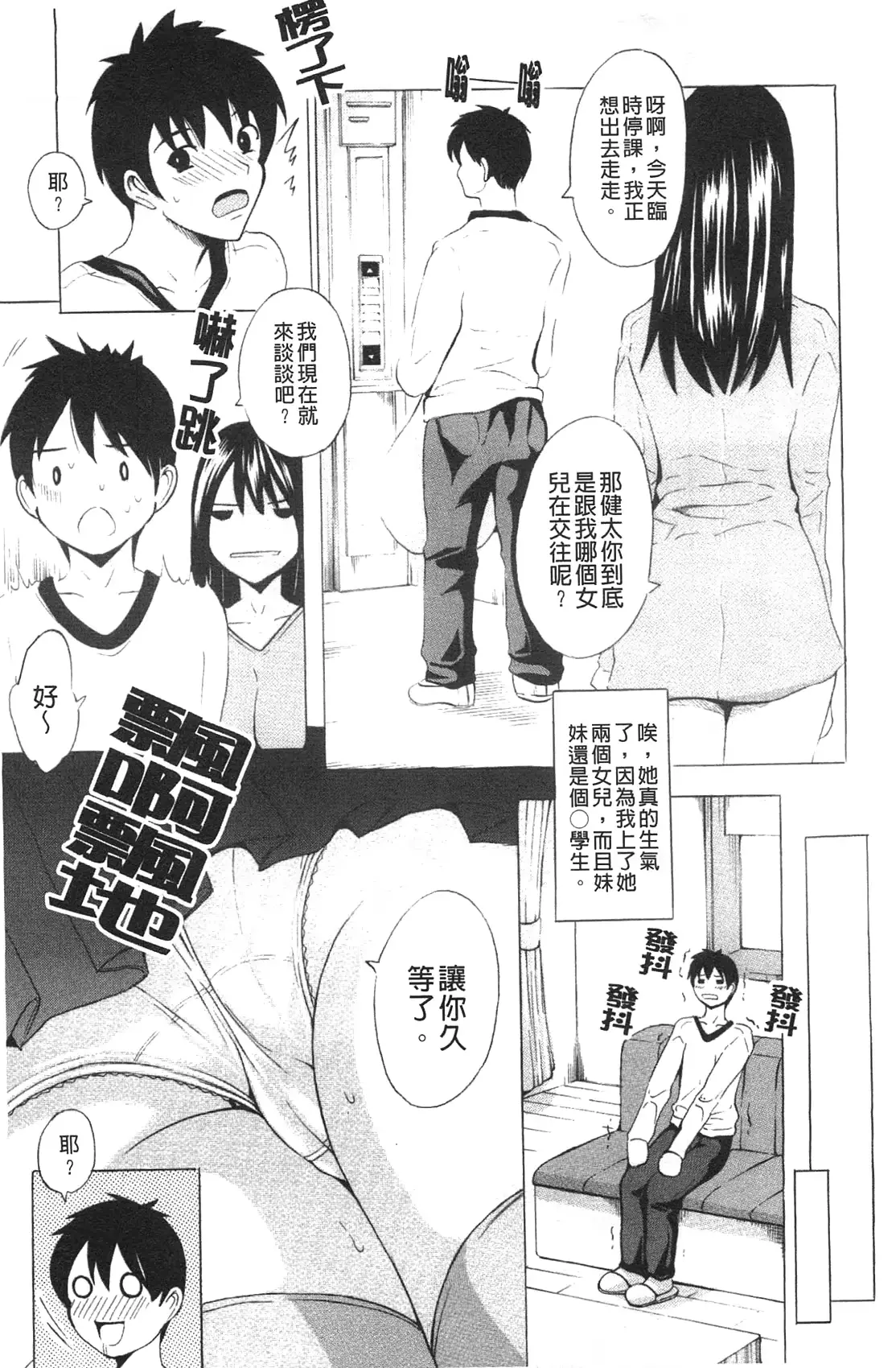 웹툰 이미지 55