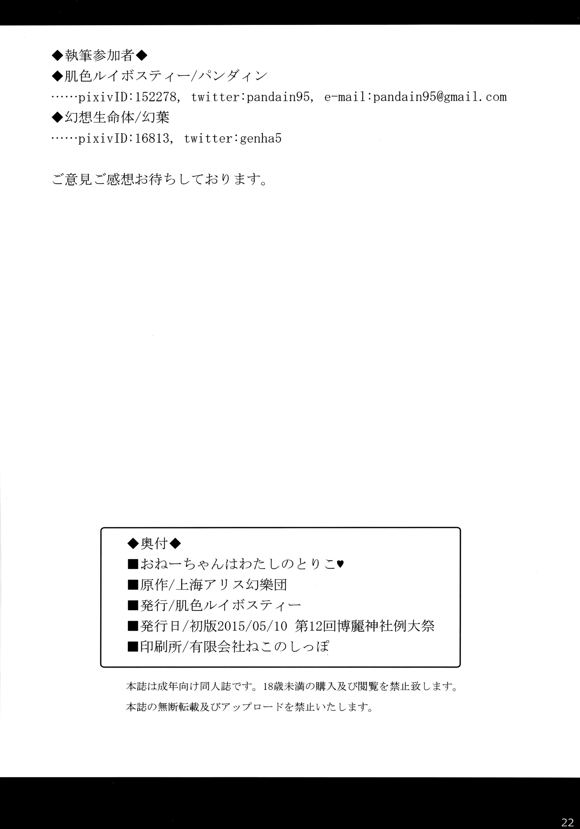웹툰 이미지 20