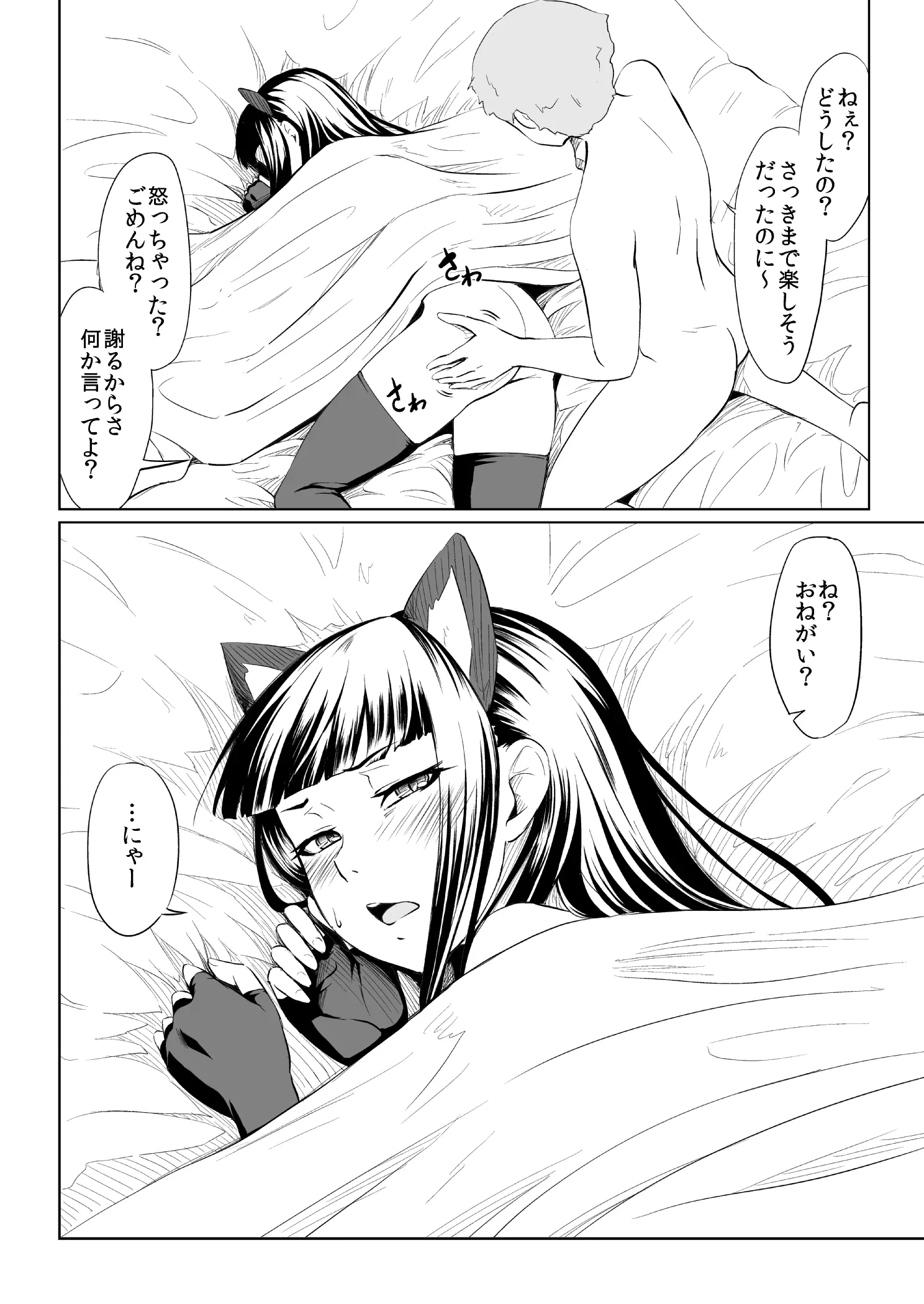 웹툰 이미지 10