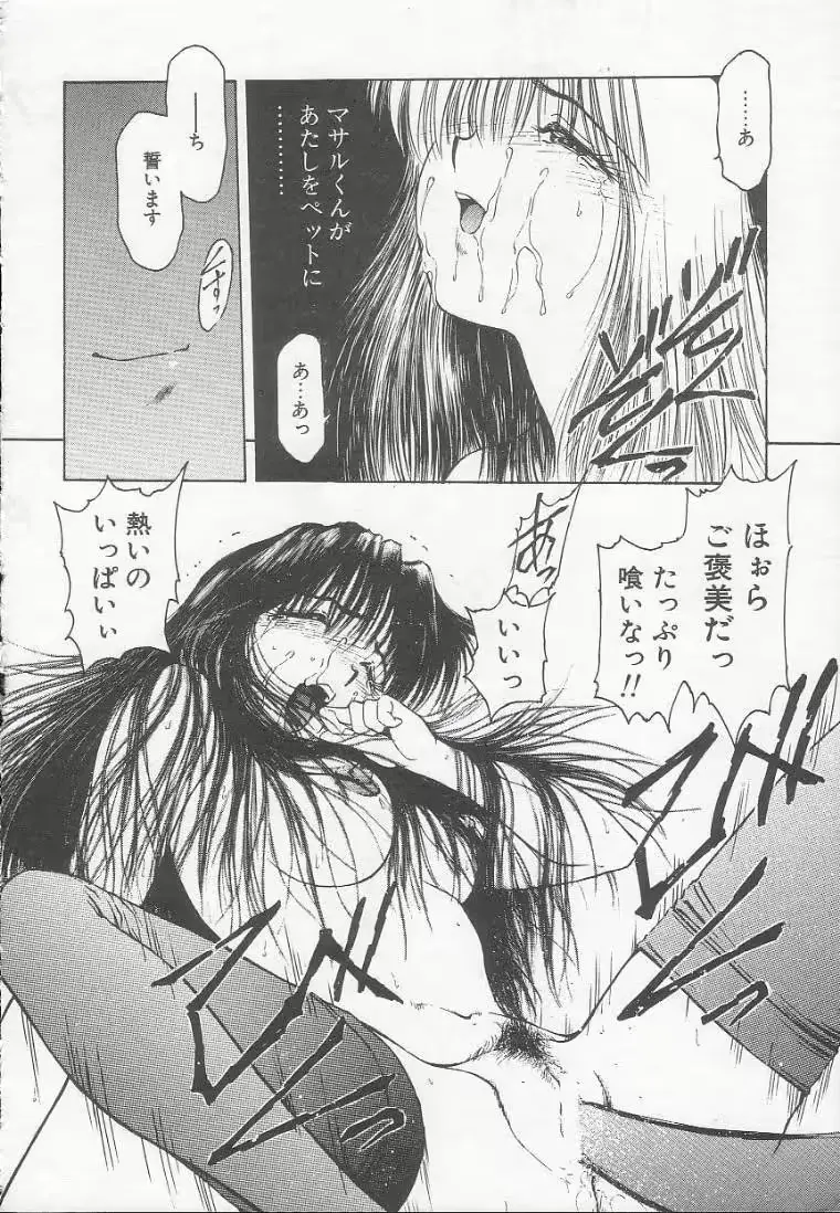 웹툰 이미지 181