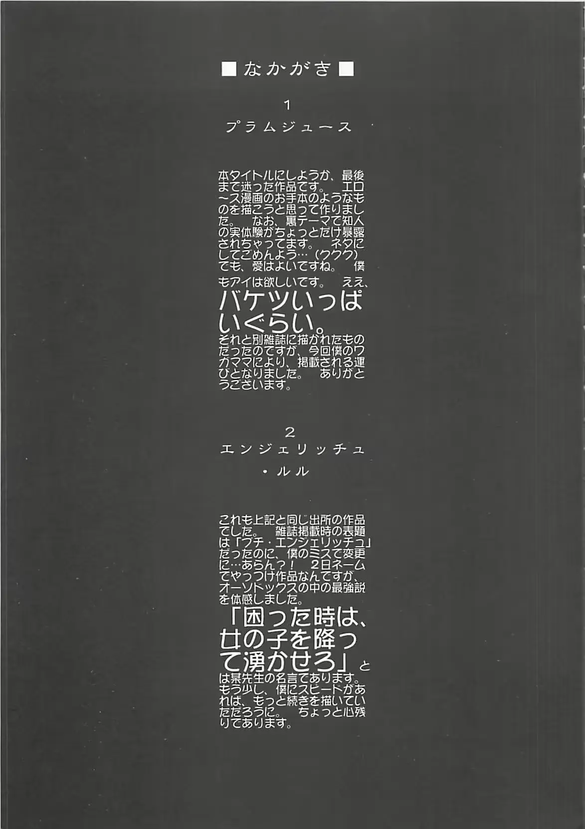 웹툰 이미지 62