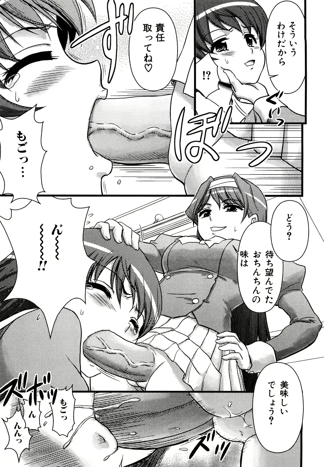 웹툰 이미지 102