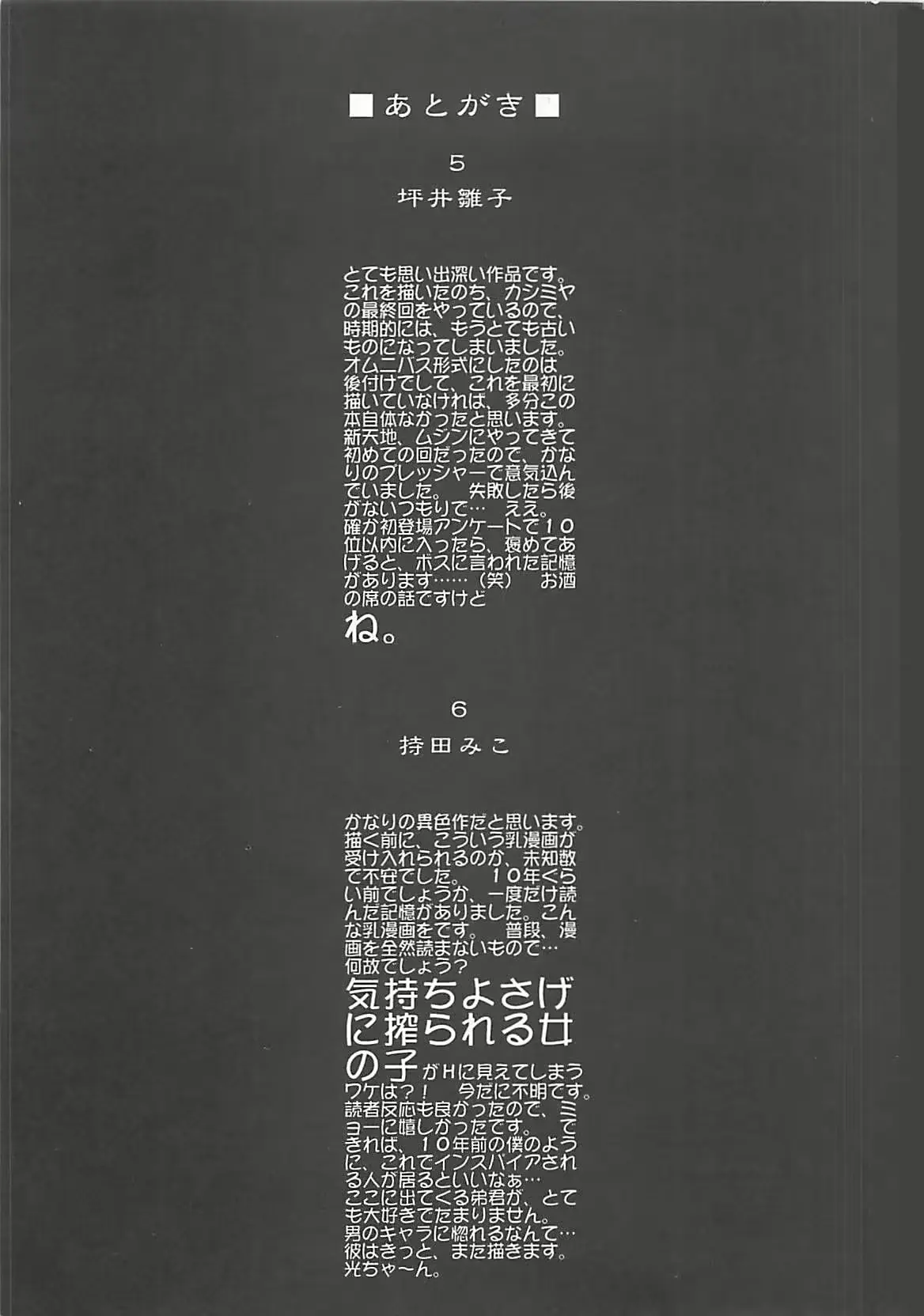 웹툰 이미지 180