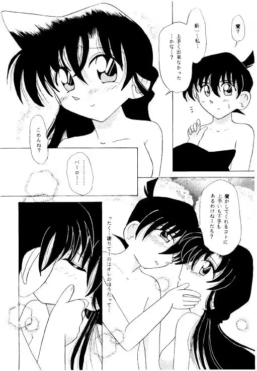 웹툰 이미지 18