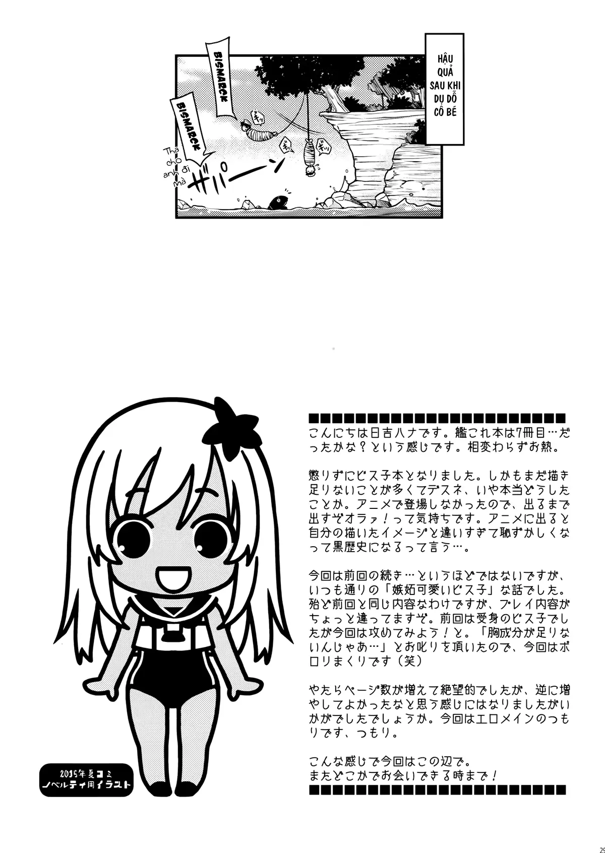 웹툰 이미지 26