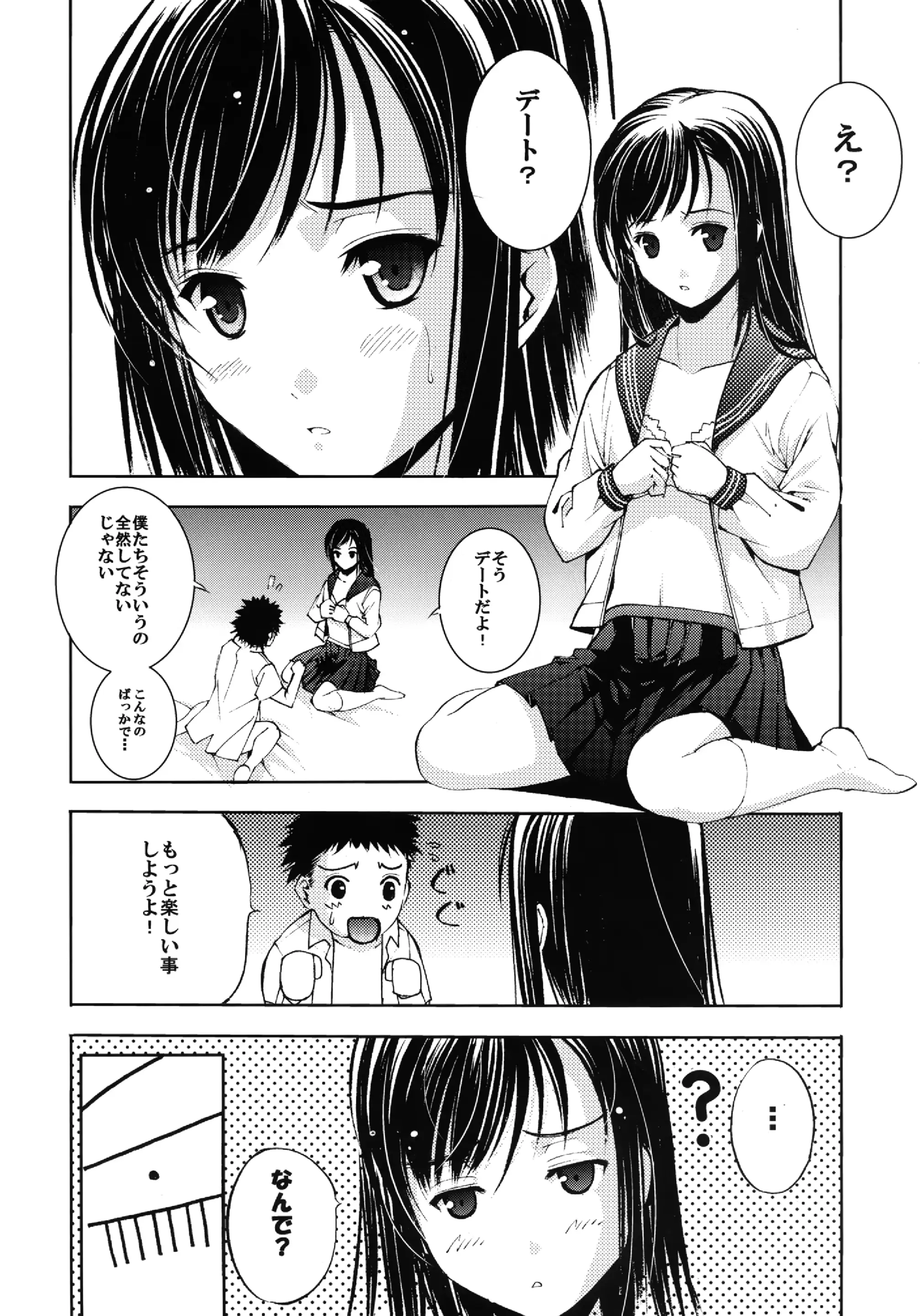 웹툰 이미지 11