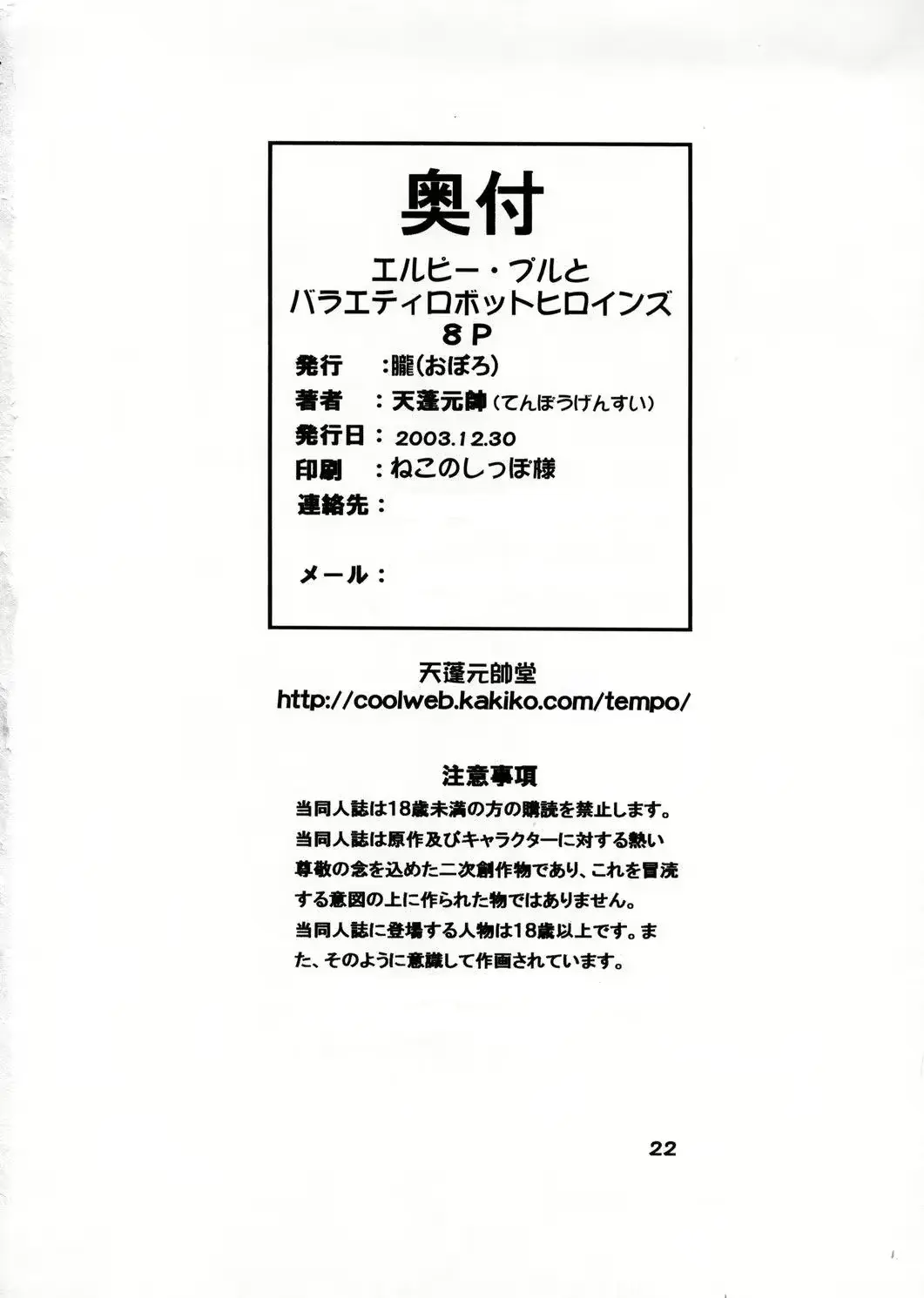 웹툰 이미지 20