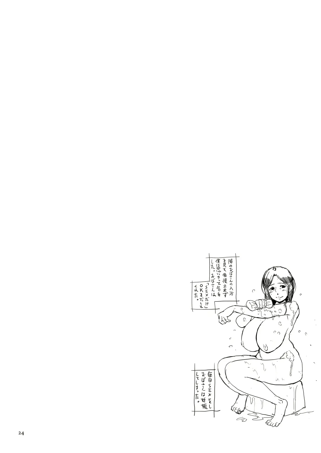 웹툰 이미지 23