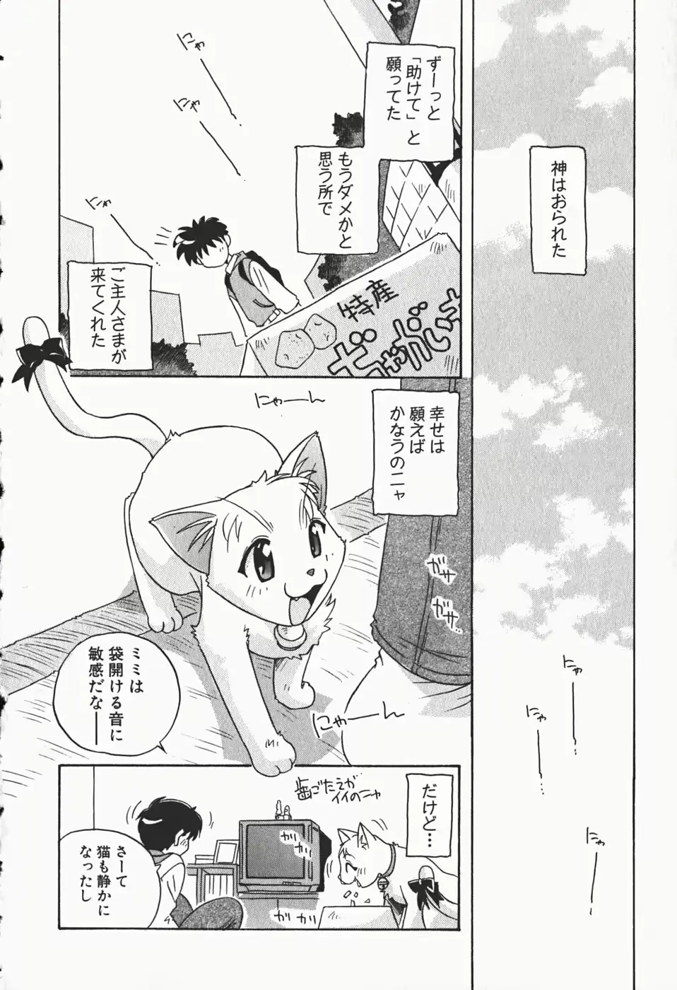 웹툰 이미지 56