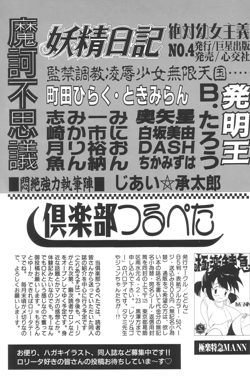 웹툰 이미지 168