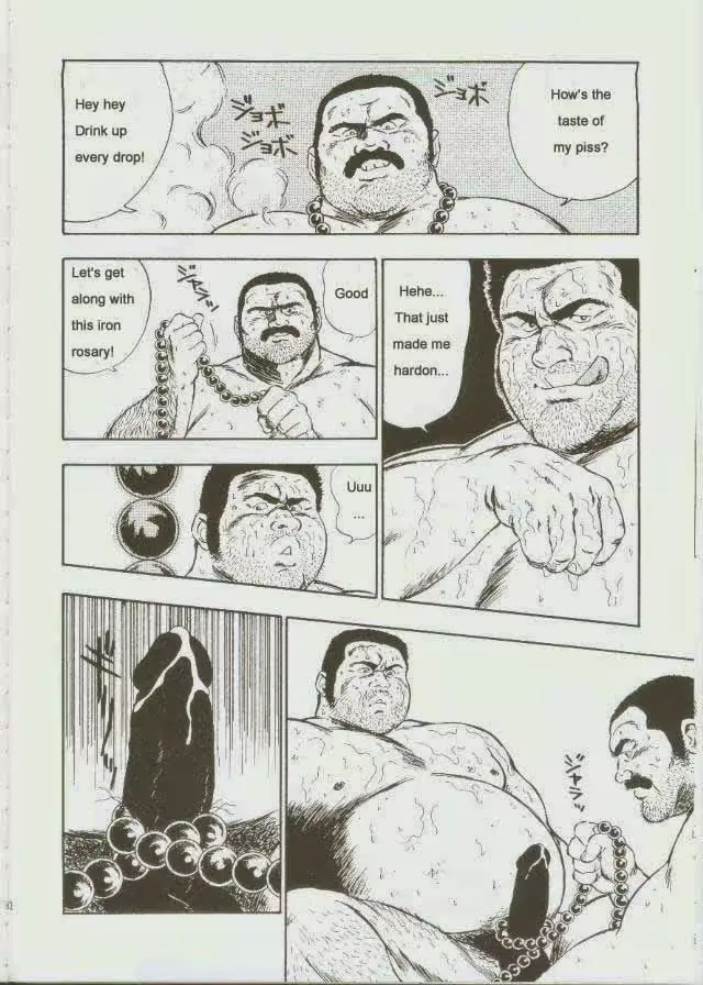 웹툰 이미지 62