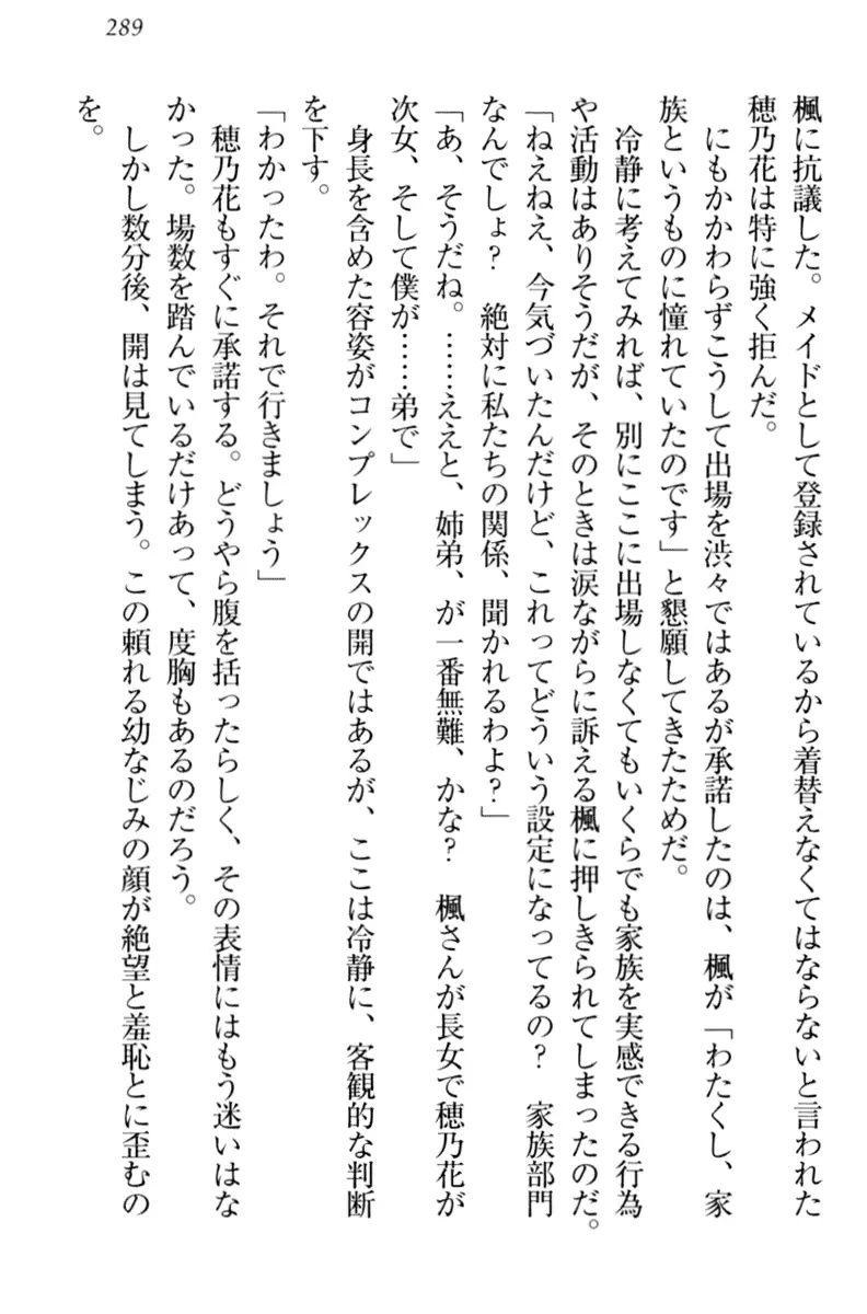 웹툰 이미지 298