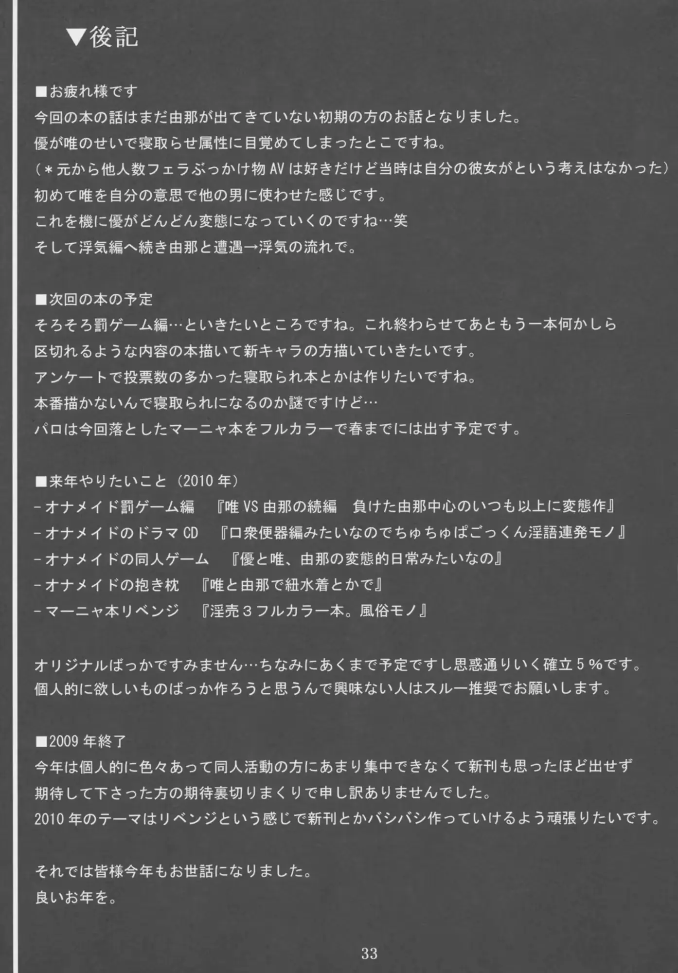 웹툰 이미지 32