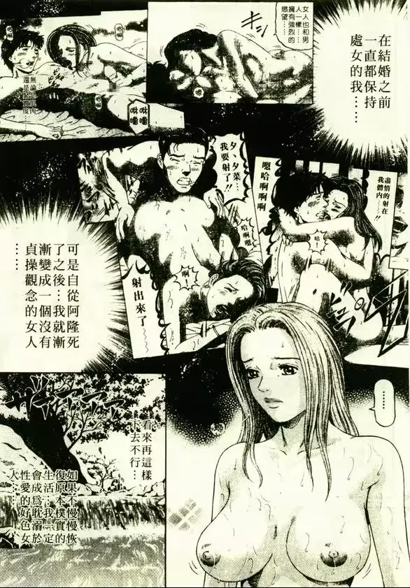 웹툰 이미지 169