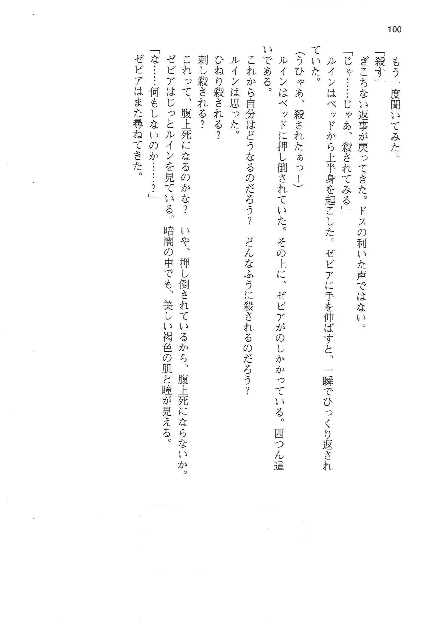 웹툰 이미지 99