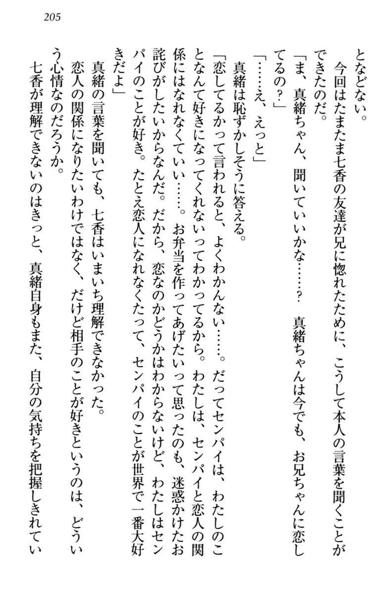 웹툰 이미지 214